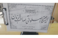 آذین بندی و برپایی ایستگاه صلواتی بمناسبت آغاز دهه مبارک فجر و نیمه شعبان در دانشگاه جامع علمی کاربردی استان بوشهر