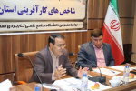 برگزاری جلسه شورای پژوهش و فناوری دانشگاه جامع علمی کاربردی استان بوشهر