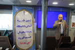 اردوی توجیهی و آشنایی با دانشگاه ویژه دانشجویان جدیدالورود مراکز آموزش علمی کاربردی استان بوشهر برگزار شد