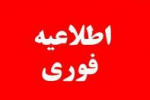ثبت نام داوطلبان دوره های کاردانی و کارشناسی(ناپیوسته) دانشگاه جامع علمی کاربردی مهرماه ۱۴۰۰ آغاز شد