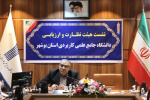 برگزاری دوازدهمین جلسه هیأت نظارت و ارزیابی دانشگاه جامع علمی کاربردی استان بوشهر
