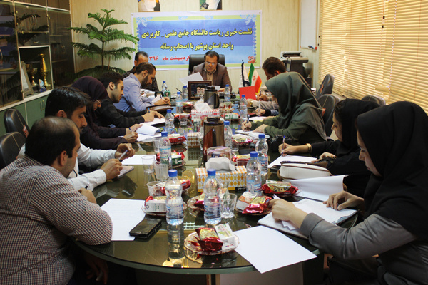 برگزاری نشست خبری رئیس دانشگاه جامع علمی کاربردی استان بوشهر با اصحاب رسانه