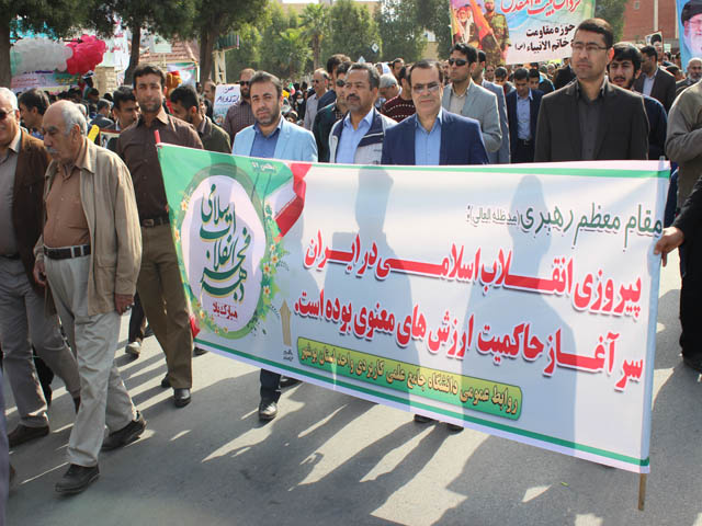 شرکت در راهپیمایی 22 بهمن