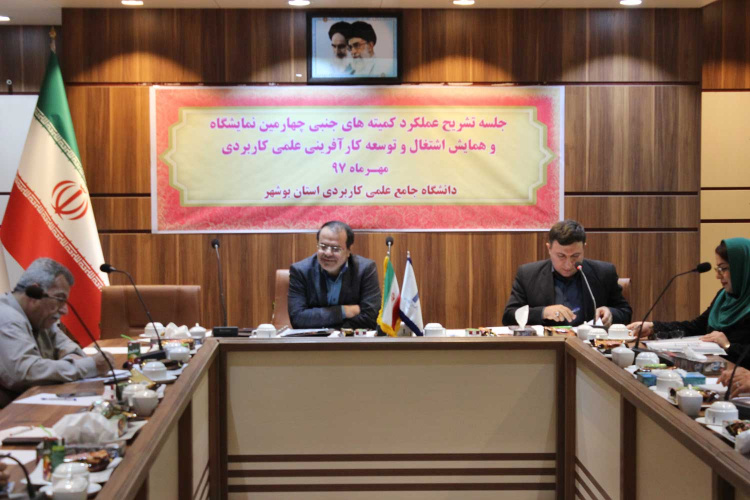 برگزاری پنجمین جلسه شورای پژوهش و فناوری دانشگاه