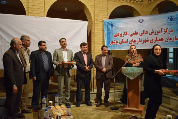 برگزاری مراسم گرامیداشت روز دانشجو در محل مرکز آموزش علمی کاربردی سازمان همیاری و شهرداری های استان بوشهر