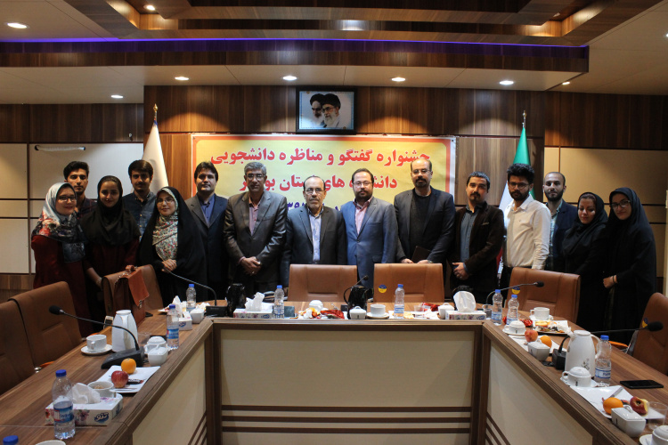 برگزاری جشنواره گفتگو و مناظره دانشجویی دانشگاههای استان بوشهر