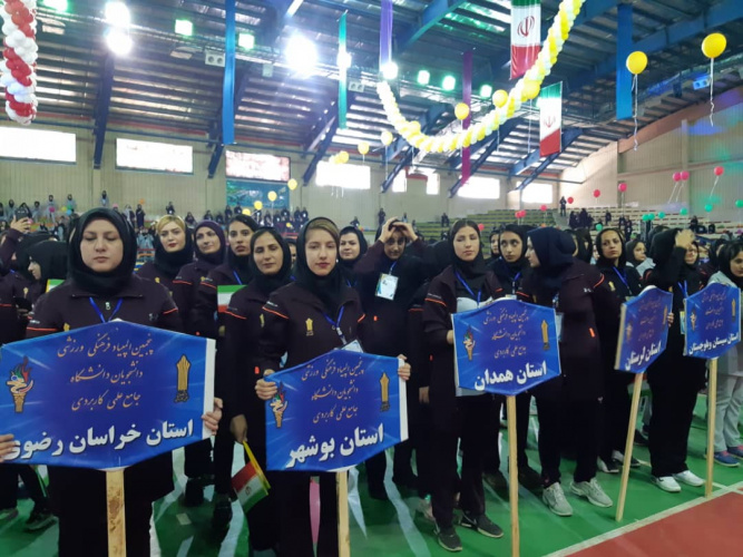 حضور بانوان ورزشکار دانشگاه جامع علمی کاربردی استان بوشهر  در مراسم افتتاحیه پنجمین المپیاد فرهنگی ورزشی دانشجویان دانشگاه جامع علمی کاربردی کشور به میزبانی شهرکرد
