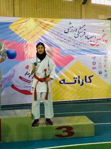کسب مقام سوم مسابقات کاراته بخش کمیته انفرادی توسط بانوی ورزشکار بوشهری در مسابقات پنجمین المپیاد فرهنگی ورزشی دانشجویان دانشگاه جامع علمی کاربردی کشور به میزبانی شهرکرد