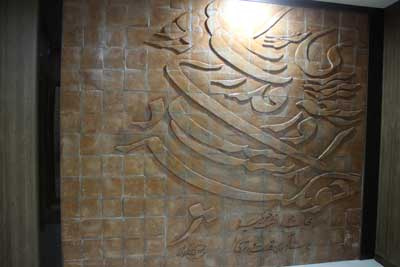 پیام ریاست دانشگاه به مناسبت آغاز سال تحصیلی جدید