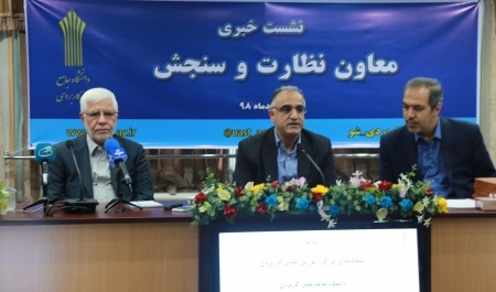 افزایش ظرفیت پذیرش دوره‌های کاردانی و کارشناسی مهرماه ۹۸