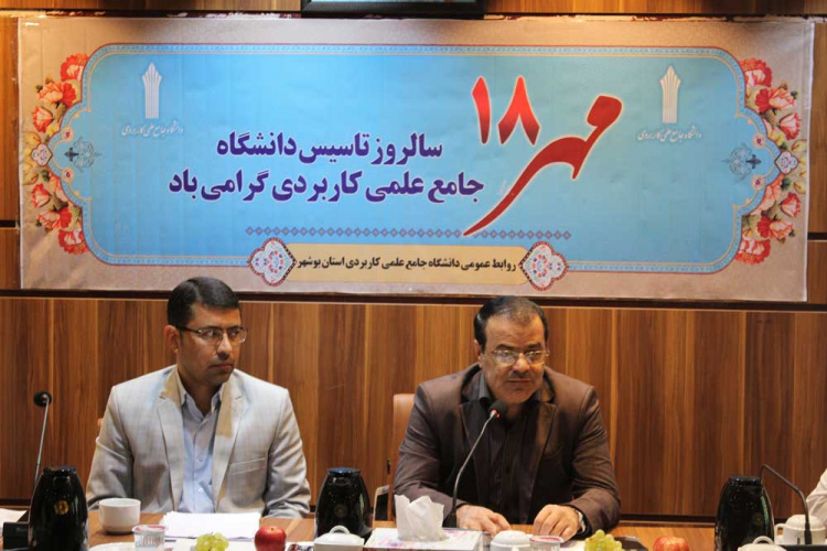 نشست هم اندیشی ریاست دانشگاه با رؤسای مراکز آموزش علمی کاربردی استان به مناسبت آغاز سال تحصیلی جدید و بیست و هفتمین سالروز تأسیس دانشگاه