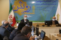 آیین اختتامیه سومین جشنواره درون دانشگاهی رویش دانشگاه جامع علمی کاربردی برگزار شد