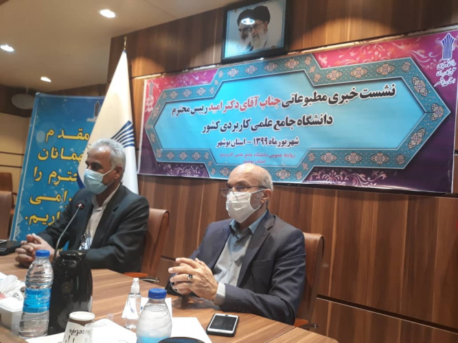 نشست خبری و مطبوعاتی دکتر امید رییس دانشگاه جامع علمی کاربردی با خبرنگاران و اصحاب رسانه استان بوشهر برگزار شد