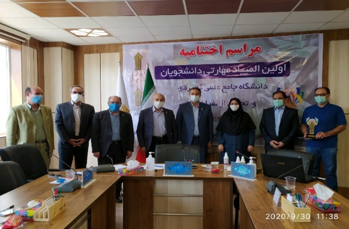 اولین المپیاد مهارتی دانشجویان دانشگاه جامع علمی کاربردی با تجلیل از نفرات برتر به کار خود پایان داد