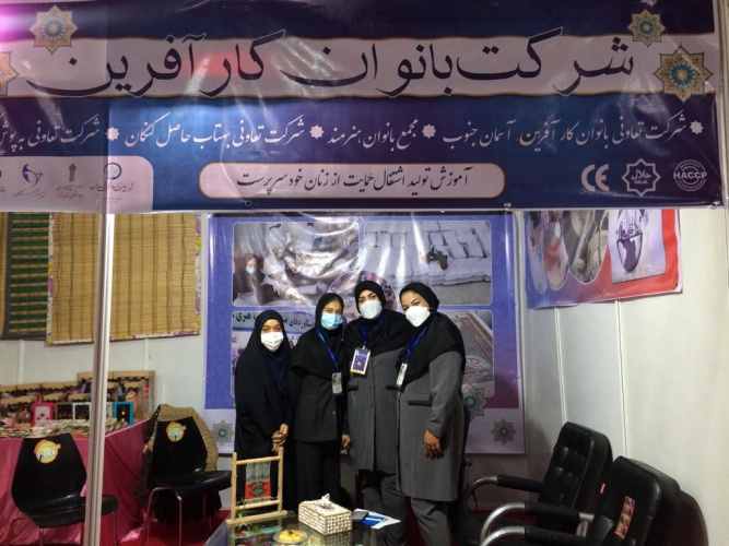 حضور مرکز آموزش علمی کاربردی جهاددانشگاهی بوشهر در نمایشگاه توانمند سازی و حمایت از شرکت های منطقه