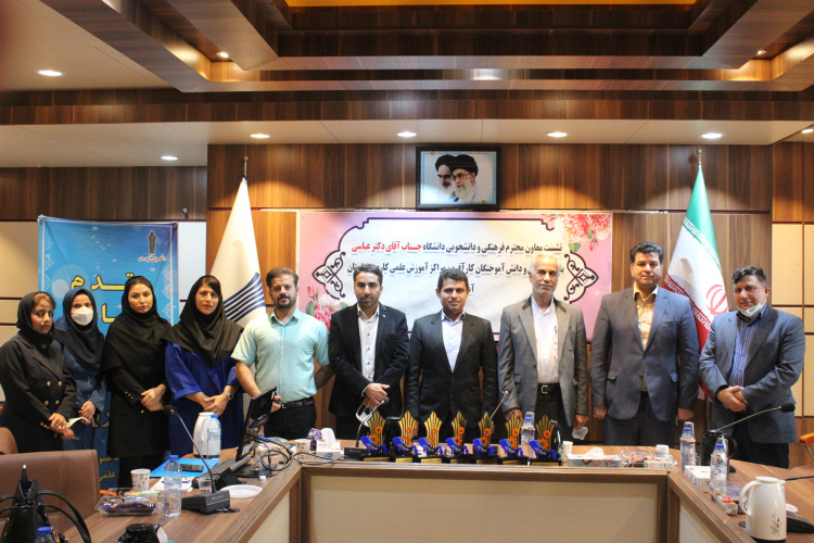 نشست هم اندیشی معاون دانشجویی و فرهنگی دانشگاه جامع علمی کاربردی با کارآفرینان مراکز آموزش علمی کاربردی استان بوشهر