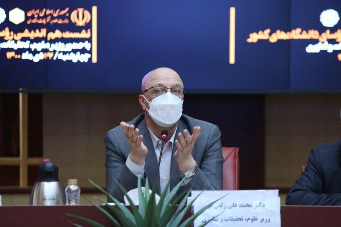تأکید وزیر علوم بر اهتمام جدی رؤسای دانشگاه ها برای از سرگیری آموزش حضوری