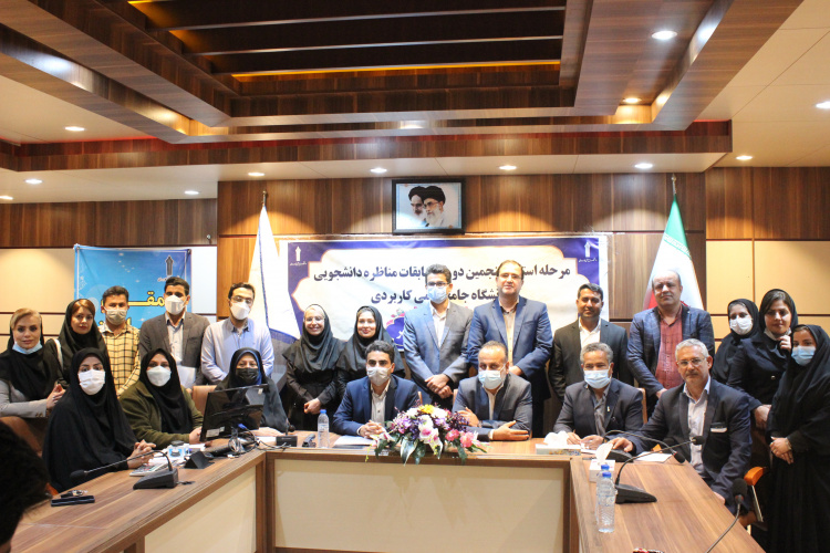 برگزاری مرحله استانی پنجمین دوره مسابقات مناظره دانشجویی توسط واحد استانی بوشهر