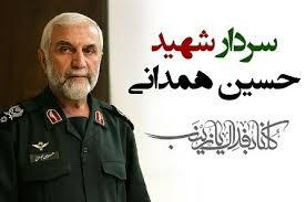 بیانیه دانشگاه علمی کاربردی واحد استان بوشهر در محکومیت اهانت به مدافعان حرم