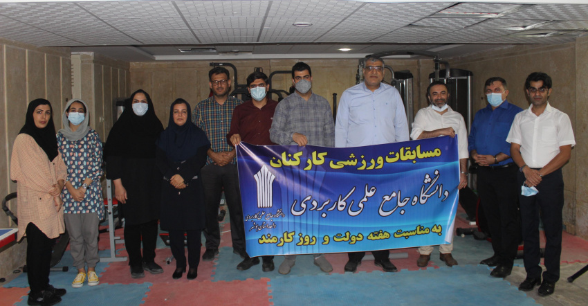 برگزاری مسابقات ورزشی به مناسبت هفته دولت و روز کارمند