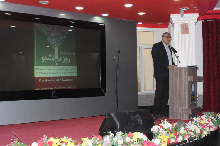 برگزاری ویژه برنامه بزرگداشت روز دانشجو در مرکز علمی کاربردی نیکان فردوس لیان بوشهر