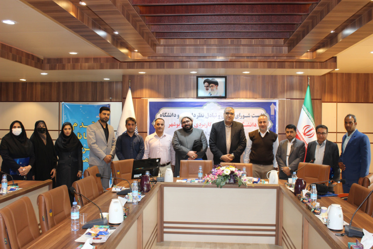 برگزاری نشست شورای تعامل و تبادل نظر دانشجو و دانشگاه توسط واحد استانی بوشهر