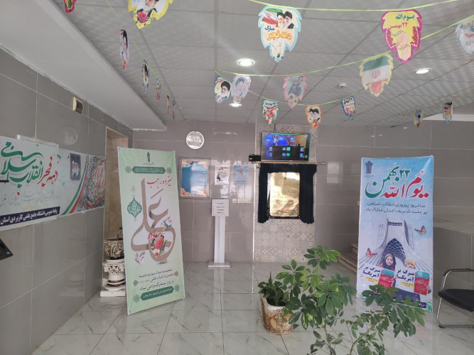 آذین بندی محیط دانشگاه جامع علمی کاربردی استان بوشهر به مناسبت آغاز دهه فجر