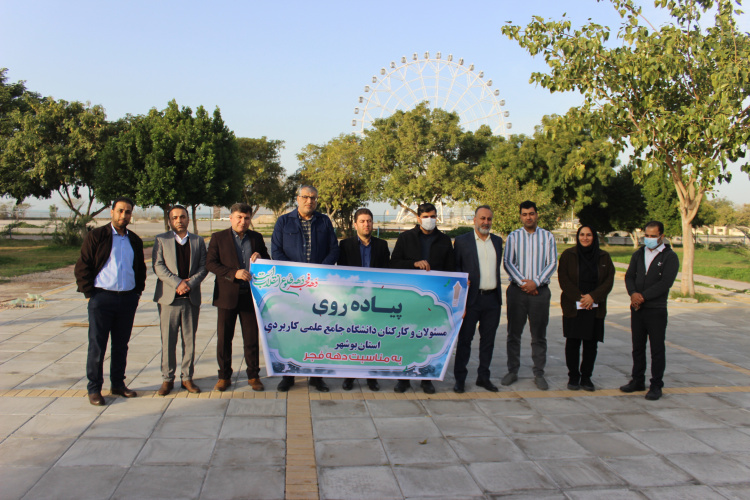 برگزاری همایش پیاده روی به مناسبت دهه فجر