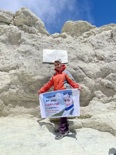 صعود دانشجوی دانشگاه جامع علمی کاربردی استان بوشهر به قله دماوند