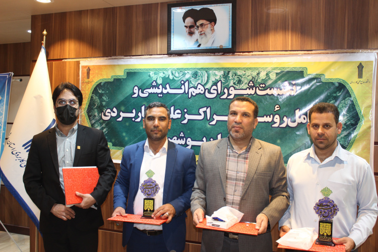 برگزاری آئین تجلیل از دانشجویان برتر و مقام آور مسابقات قرآنی، فرهنگی، هنری و مهارتی کشوری توسط واحد استانی بوشهر