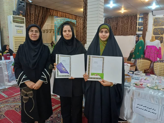 درخشش دانشجویان مرکز آموزش نیکان فردوس لیان در نمایشگاه و فروشگاه مشاغل و کارآفرینی جوانان رضوی استان بوشهر