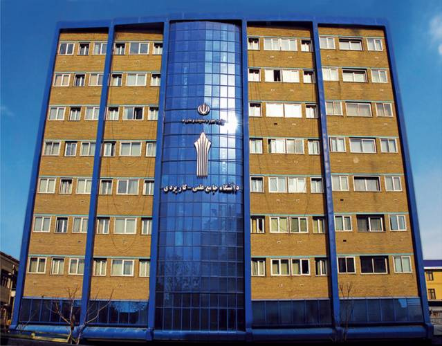 اطلاعیه شماره دو معاونت آموزشی دانشگاه جامع علمی کاربردی کشور در خصوص امتحانات پایان نیمسال دوم سال تحصیلی ۱۴۰۴ـ۱۴۰۳