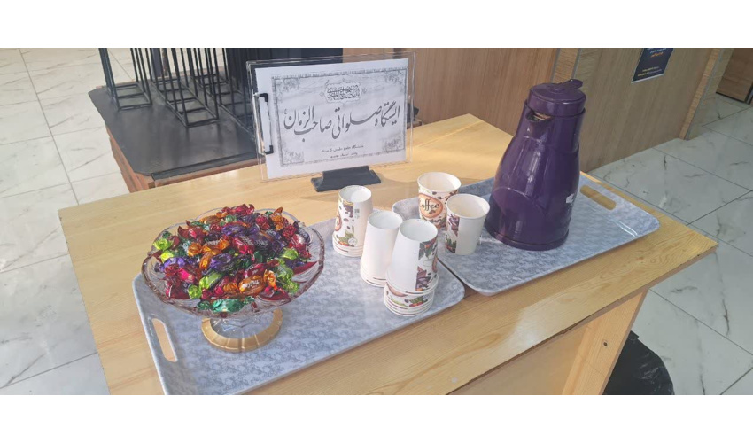 آذین بندی و برپایی ایستگاه صلواتی بمناسبت آغاز دهه مبارک فجر و نیمه شعبان در دانشگاه جامع علمی کاربردی استان بوشهر